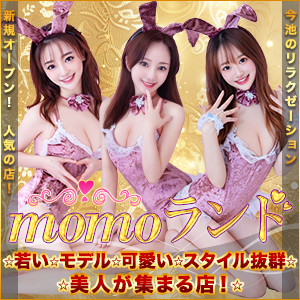 momoランド | 今池のリラクゼーション