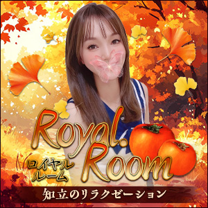 Royal.Room~ロイヤルルーム| 知立のリラクゼーションマッサージ